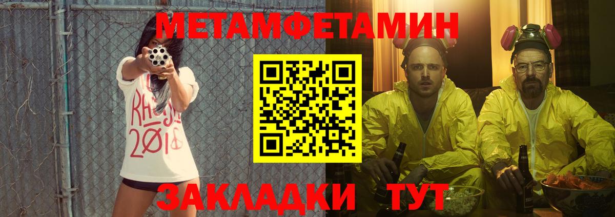 Amphetamine 97% Арзамас