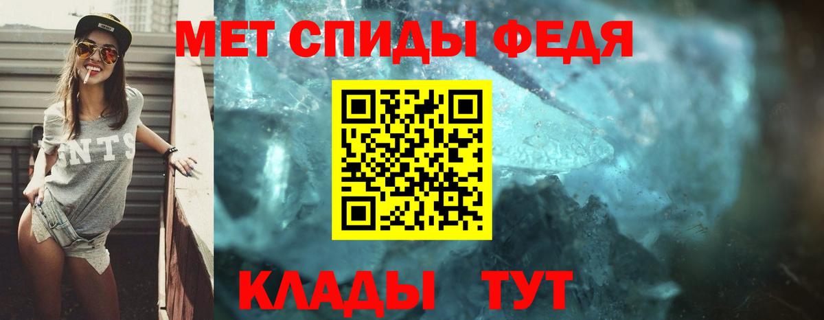 Арзамас  Амфетамин  Вход с VPN  Amphetamine 97% 