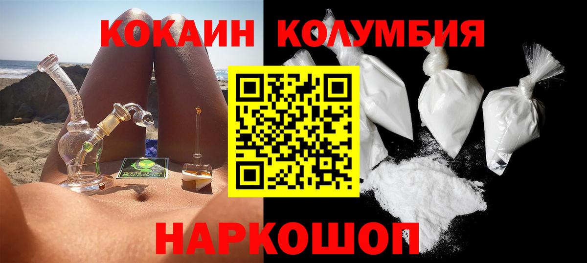 КОКАИН 98% Арзамас