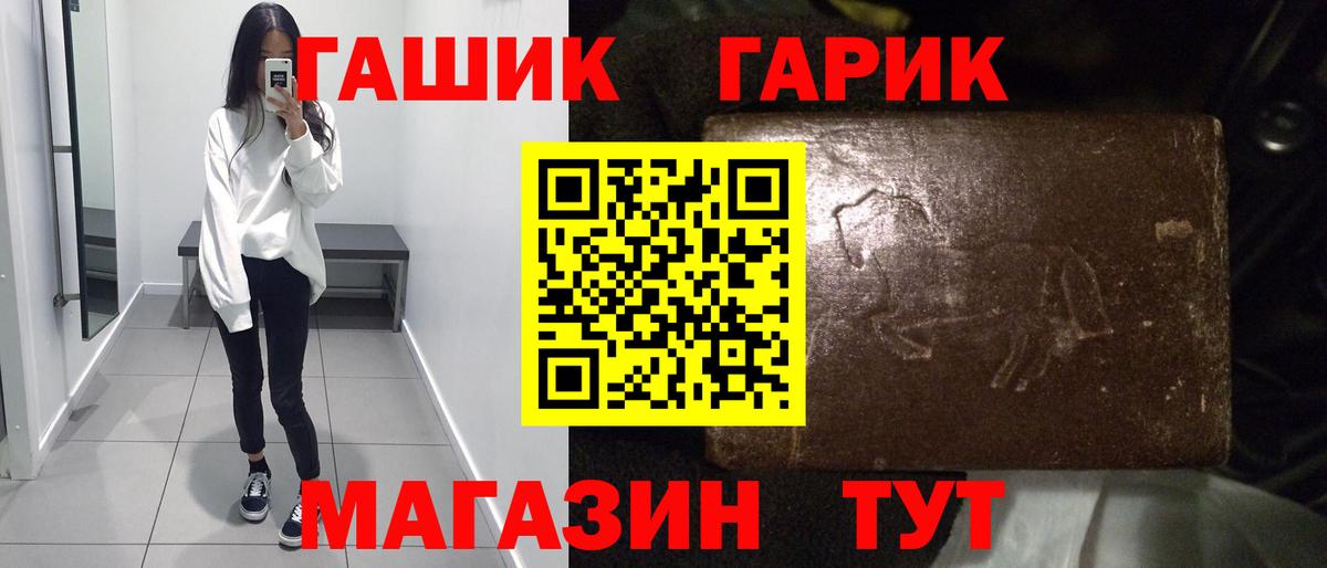 ГАШИШ 40% ТГК  Гашиш  Арзамас  что такое наркотик  ГАШИШ гашик  Вход с VPN 