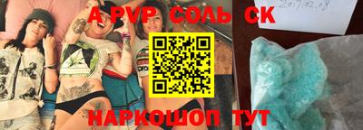 прущие крисы Коммунар