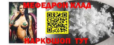 наркотики Конаково