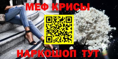 прущие крисы Коммунар