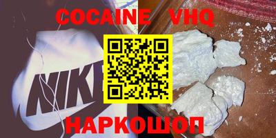 наркотики Конаково
