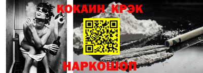 наркотики Конаково