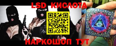прущие крисы Коммунар