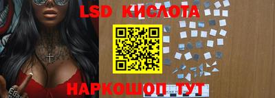 СК Комсомольск-на-Амуре