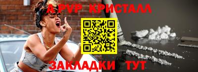 наркотики Конаково