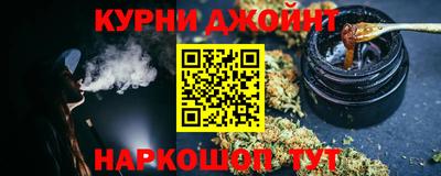наркотики Конаково