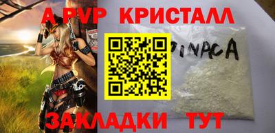 наркотики Конаково