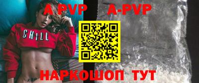 СК Комсомольск-на-Амуре