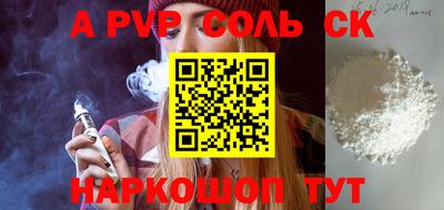 СК Комсомольск-на-Амуре