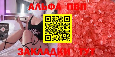 наркотики Конаково