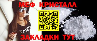 прущие крисы Коммунар