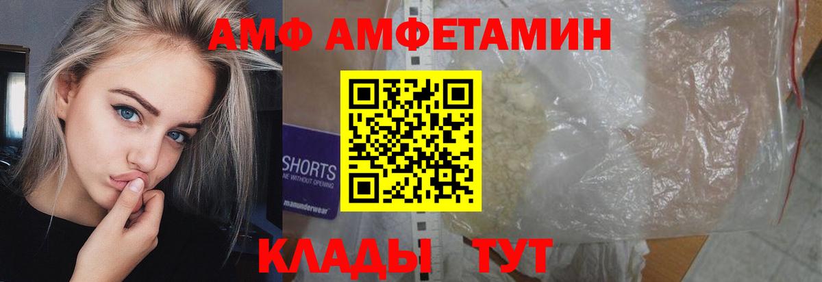 Метамфетамин мет  Метамфетамин мет  Арзамас  Вход с VPN 