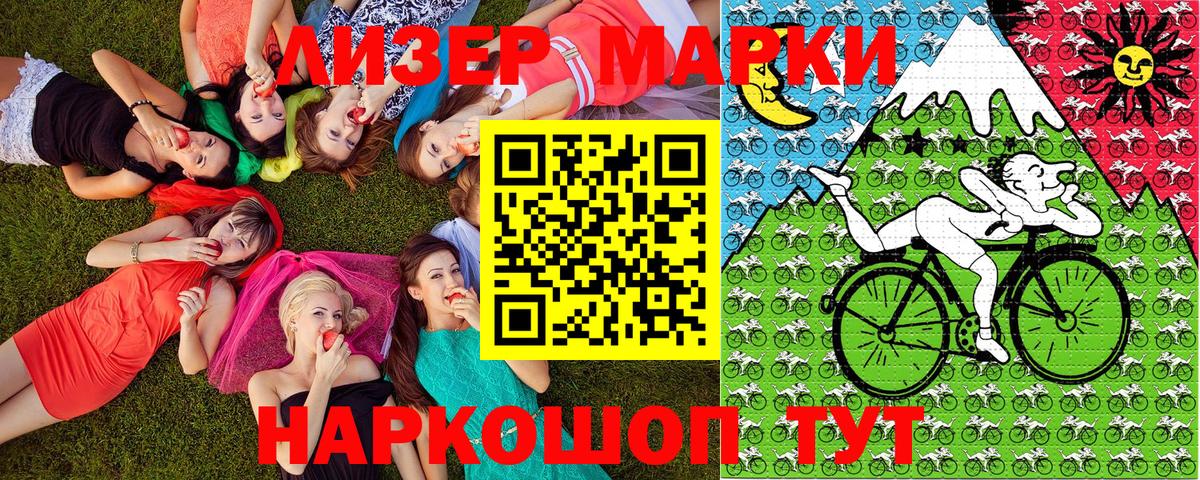 Марки NBOMe 1,5мг  хочу наркоту  Марки NBOMe 1,5мг  Арзамас  Вход с VPN 