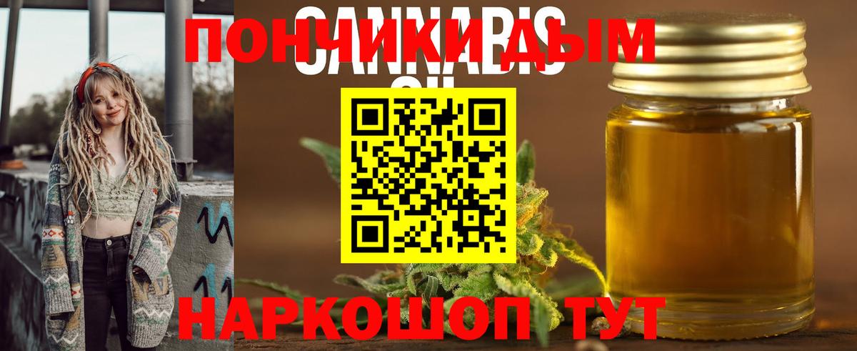 Канабис AK-47  Вход с VPN  Арзамас  Шишки марихуана VHQ  Шишки марихуана White Widow  Марихуана марихуана 